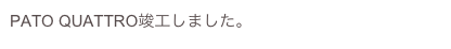 円乗院納骨堂が竣工しました。